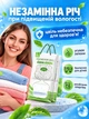 Поглотитель влаги для дома подвесной влагопоглотитель UnA осушитель воздуха от плесени квартиры противогрибковый очиститель 15 шт белый с салатовым + в комплекте термометр-гигрометр (147.0125) - изображение 2