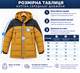 Куртка мужская зимняя ICE BEAR 46 Горчичный - изображение 8
