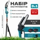 Аккумуляторный высоторез с телескопической штангой 3 м и 2 аккумуляторами 36 В — цепная пила-сучкорез для обрезки веток сада - изображение 1