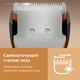 Машинка для стрижки волос Philips HC5733/15 серии 5000 - изображение 3