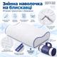 Подушка ортопедична NeckWave 60х40х11/9 см IDEIA анатомічна з ефектом памʼяті для сну на боці, спині та животі, з наволочкою на блискавці - зображення 2