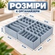 Органайзери для білизни у шухляду набір 4 шт сірі 33х33х10 33х16х10 см - зображення 4