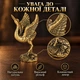 Латунная фигурка «Журавель с приподнятыми крыльями» 3,5×5,9 см, 45 г - изображение 2