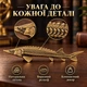 Латунная фигурка «Осетер» 8,5×1,4×1,5 см, 36,8 г - изображение 2