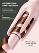 Плойка автоматическая 3в1 с керамическим покрытием ионизацией автовращением и защитой от спутывания 4 температурных режима для всех типов волос. МОДЕЛЬ: LN-888 - изображение 4