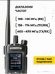 Комплект портативних (бездротових) рацій Baofeng DM-32UV (2 шт.), 10 Вт, до 16 км, DMR+FM, GPS, APRS, 4000 каналів, акумулятор 2500 мАг, USB-C - зображення 2