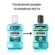 Ополаскиватель для ротовой полости Listerine Свежая мята Интенсивный вкус (класический) 1000 мл (3574660520132/3574660676273) - изображение 3