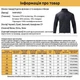 Кофта флісова чолвіча Han-Wild Grid Fleece вафельний фліс/соти з захисними нейлоновими накладками XL, Чорний - зображення 14