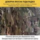 Мужская флисовая кофта Han-Wild Grid Fleece из вафельного флиса/соты с защитными нейлоновыми накладками, размер 3XL, Мультикам - изображение 11