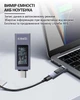 Багатофункціональний USB тестер KOWSI KWS-2301C Type-C / ударостійкий / QC3.0 / 4-30V / 12A - зображення 6