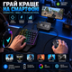 Игровая клавиатура и мышь Mix M1Pro для смартфона Android Bluetooth для PUBG Mobile, Free Fire, COD Mobile - изображение 3