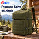 Рюкзак Solve KT6003001 45 л олива, 30×30×50 см, із системою MOLLE, кріпленням для штатива, регульованими ременями - зображення 1