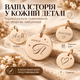 Золотой круглый кулон 15 мм с гравировкой "Наша П" из золота 585 пробы (227601) - изображение 2