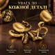 Латунная фигурка «Осьминог» 6,4×2,5 см, 62 г - изображение 2