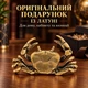 латунная фигурка «Краб» 4,9×1×3,4 см, 42 г - изображение 3