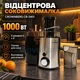 Соковыжималка центробежная 1000 Вт / Электрическая соковыжималка для овощей / Соковыжималка для фруктов с контейнером серебристо-черная - изображение 1