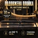 Плойка з довгим циліндром 32 мм / Чорні щипці для м’яких об’ємних хвиль / Керамічна плойка 110 Вт з іонним доглядом - зображення 1