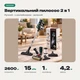 Ручний пилосос для дому Zepline 2600 Вт без мішка з турбощіткою та HEPA фільтром 15 кПа контейнер 1 л зелений - зображення 1