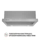 Витяжка телескопічна Perfelli TL 6212 I 700 LED - зображення 2