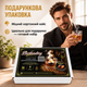 Набор для копчения коктейлей Bartending Smoke Barrel Duo — смокер-бочка, 8 видов щепы, 2 стакана 295 мл, камни для виски 2 × 2 × 2 см - изображение 15