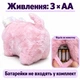 Інтерактивна свинка «Хрюня Милуня» 30 см — рожева іграшка з різнокольоровими вушками, повторює голос, співає українською, 3+ - зображення 8
