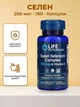 Селен Life Extension Super Selenium Complex 200 mcg 100 vcaps (737870177814) - зображення 1