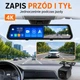 Автомобильный видеорегистратор-зеркало ORLLO AUTOPLAY PRO 4K, GPS, Android Auto, Apple CarPlay, камера заднего вида (5906651698342) - изображение 7
