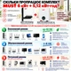 Комплект резервного питания MUST 6 кВт / 5,12 кВт*ч гибридный инвертор PV18-6048PRO + аккумулятор LiFePO4 LP16-48100 51,2 В 100 А*ч - изображение 3