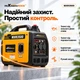 Генератор бензиновий інверторний 3.0 / 3.3 кВт MaXpeedingRODS MXR3500 230 В, 4 л, ECO, ручний запуск - зображення 7