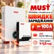 Комплект резервного питания MUST 6 кВт / 5,12 кВт*ч гибридный инвертор PV18-6048PRO + аккумулятор LiFePO4 LP16-48100 51,2 В 100 А*ч - изображение 7