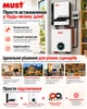 Комплект резервного питания MUST 6 кВт / 5,12 кВт*ч гибридный инвертор PV18-6048PRO + аккумулятор LiFePO4 LP16-48100 51,2 В 100 А*ч - изображение 10