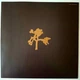 Вінілова платівка U2 - The Joshua Tree (Vinyl, LP, Album, Reissue, Remastered) - изображение 10