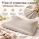 Набор подушка ортопедическая IDEIA ErgoSleep 61х34х12 см с эффектом памяти + 2 трикотажные наволочки (4823133302447) - изображение 5