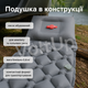 Надувний туристичний каремат сірий 185×60×6 см із вбудованим насосом і подушкою - зображення 4