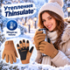 Перчатки зимние унисекс Mil-Tec Gloves Winter HiPora Thinsulate 12520819 водонепроницаемые с утеплителем Brown размер S - изображение 4
