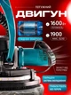Шліфувальна машина «Жираф» для стін і стель 1600 Вт з телескопічною штангою, LED-підсвіткою, регулюванням обертів і системою видалення пилу - зображення 2