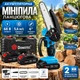 Міні-ланцюгова пила DOMOTEC 8169, 68 В для обрізання гілок і розпилювання деревини з двома акумуляторами - зображення 9