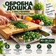 Кухонная разделочная бамбуковая доска с гастроемкостями из нержавеющей стали в комплекте универсальная для кухни нарезания продуктов мяса рыбы овощей фруктов 40х29х3,2 см - изображение 3