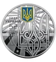Набір 3 монети 5 гривень Україна 2022 рік UNC Державні символи України - зображення 5