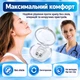 Средство от храпа антихрап магнитная клипса дилататор от апноэ устройство вставка в нос прибор с магнитами расширитель носовой зажим фиксатор набор 4 шт с индивидуальными футлярами силиконовая GDragon Прозрачная 111_1_0_1 - изображение 9