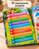 Інтерактивна книга 35818 WToys, 10 тем, озвучка українською Чарівний віммельбух - зображення 5