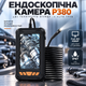 Ендоскопічна камера P380 з кабелем 5 м, Full HD 1080P, дисплей 4.3 дюйма, LED підсвітка, IP67 для технічного огляду та авто труб - зображення 1