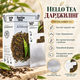Чай черный Hello Tea Дарджилинг 20 пакетиков индийский байховый листовой среднелистовой натуральный без ароматизаторов 40 г - изображение 2