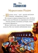 Різдвяні історії. Магічна колекція - изображение 2