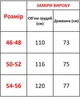 Рубашка мужская в клетку зима осень Черно-белый 54-56 (RB23-r) - изображение 5