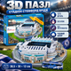Пазлы 3D Стадион Стэмфорд Бридж конструктор-головоломка 38,5 × 30 × 12 см, огромные 3D-пазлы для детей и взрослых 171 деталь 143_s - изображение 1