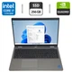 Мобильная рабочая станция Dell Precision 3560 / 15.6" (1366x768) TN / Intel Core i7-1185G7 (4 (8) ядра по 1.2 - 4.8 GHz) / 16 GB DDR4 / 256 GB SSD / nVidia Quadro T500, 2 GB GDDR6, 64-bit / WebCam б/у - изображение 1