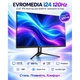 Монитор EvroMedia i-24 120Hz EvroMedia_ i-24 120Hz 1096143 - изображение 7