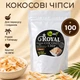 Кокосові чіпси хрусткі YESNUT! Royal 100 г - зображення 1
