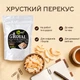 Кокосові чіпси хрусткі YESNUT! Royal 100 г - зображення 5
